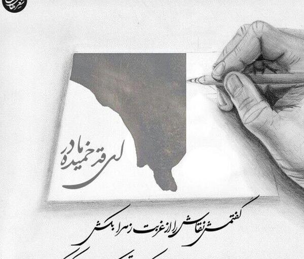 عکس پروفایل مادر که نباشد نظم خانه بهم میریزد