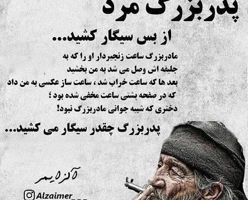 عکس مفهومی سیگار