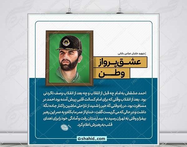 عکس نوشته خاطرات