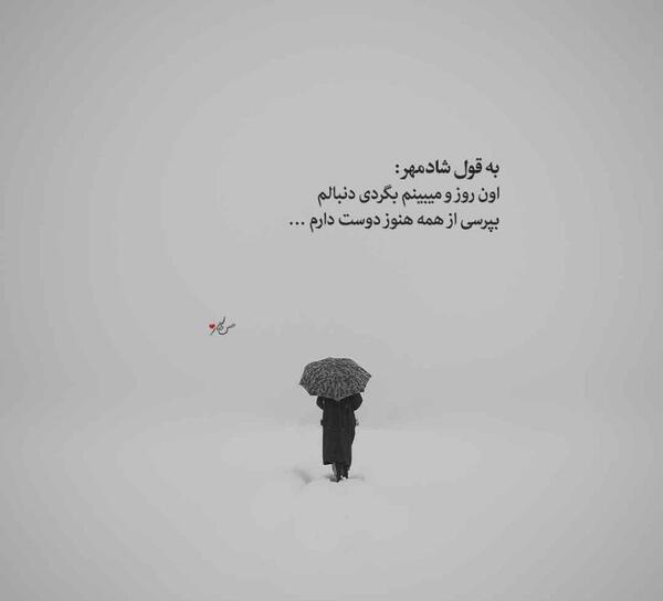 عکس نوشته خاطرات