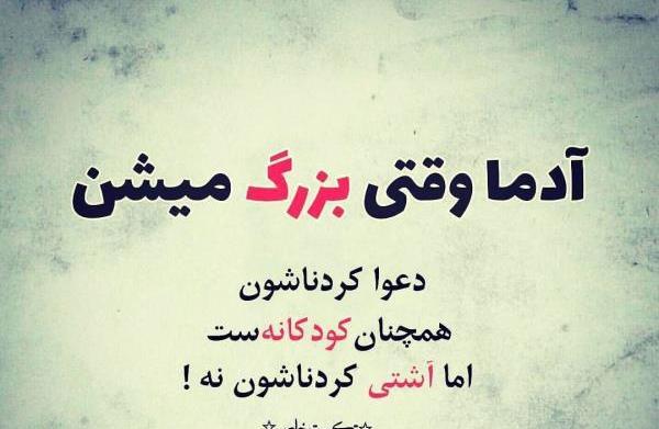 عکس نوشته خاطرات