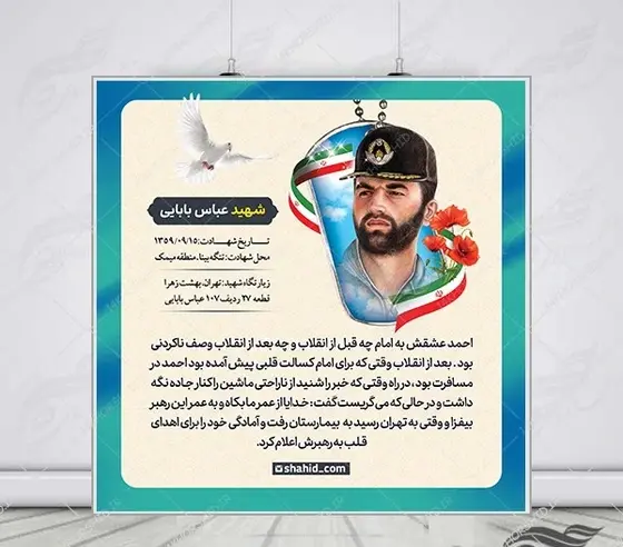 عکس نوشته خاطرات