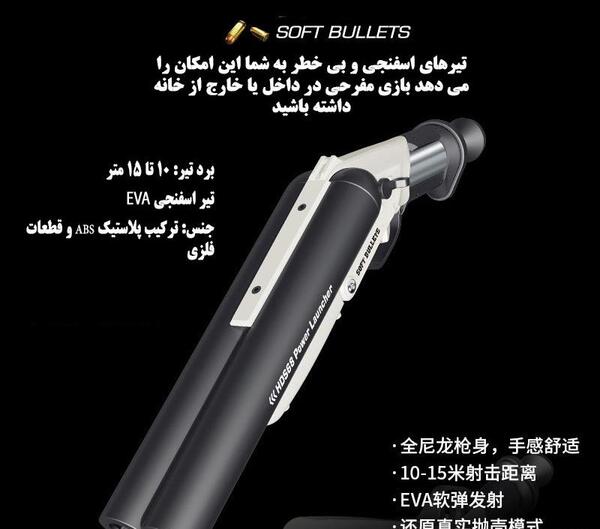 عکس تفنگ اسباب بازی وینچستر