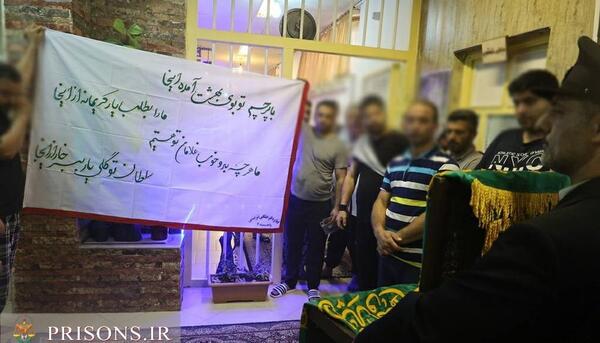 عکس زندانی تهران