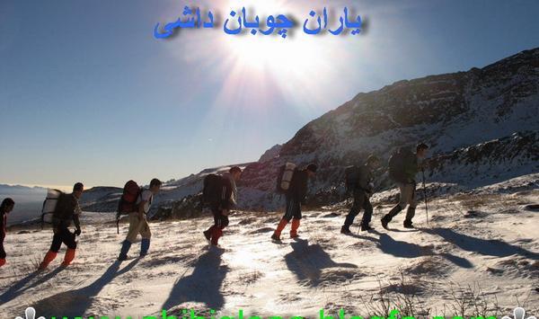 عکس طبیعت فندقلو