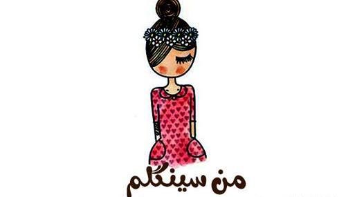 عکس ولنتاین سینگل