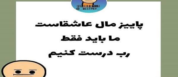 عکس ولنتاین سینگل