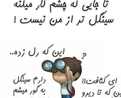 عکس ولنتاین سینگل