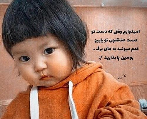 عکس ولنتاین سینگل
