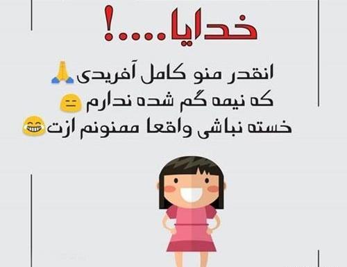 عکس ولنتاین سینگل