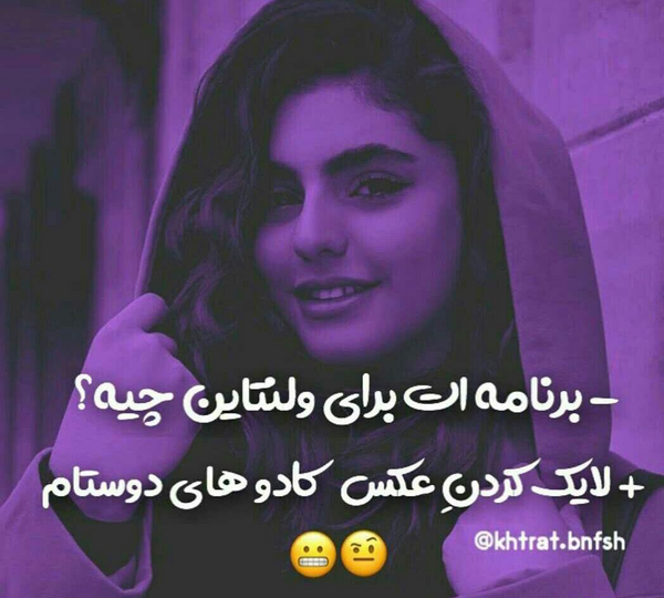 عکس ولنتاین سینگل