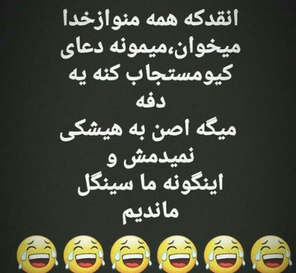 عکس ولنتاین سینگل