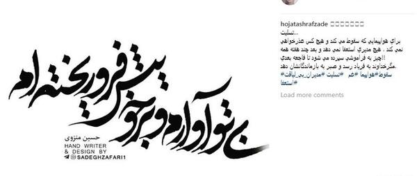 عکس پرچم ایران عزادار