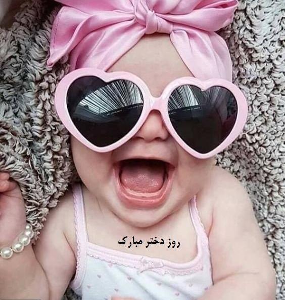 عکس روز دختر
