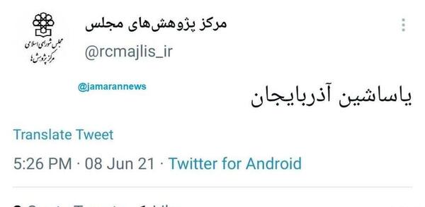 عکس سوتی یاساشین محسن رضایی