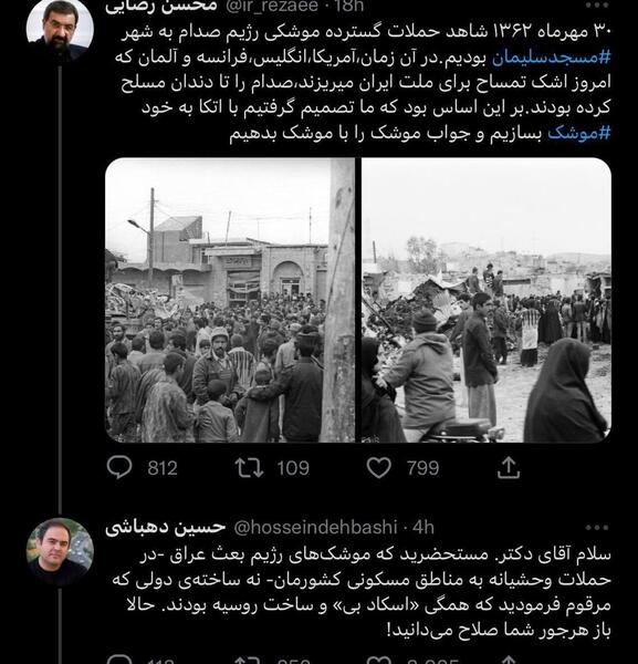 عکس سوتی یاساشین محسن رضایی