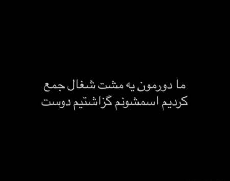 عکس نوشته غمگین جدید ۱۴۰۲