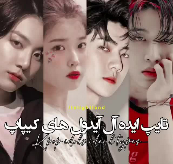 عکس کوک و آیو