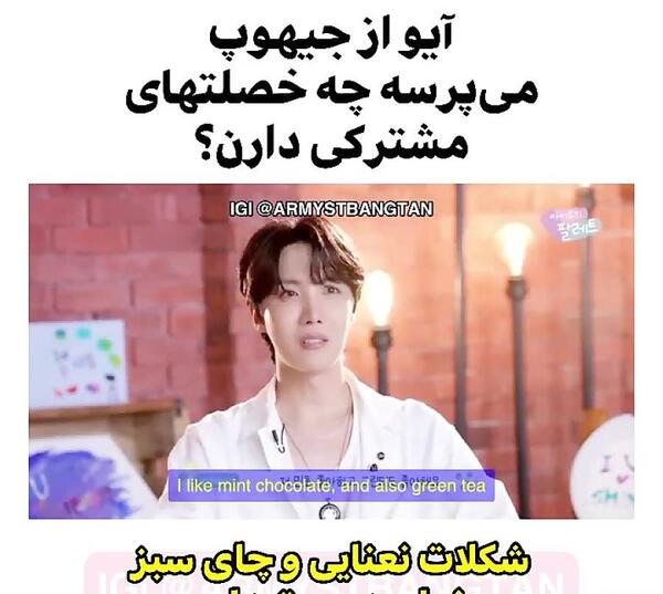 عکس کوک و آیو