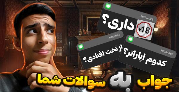 عکس کوک و آیو