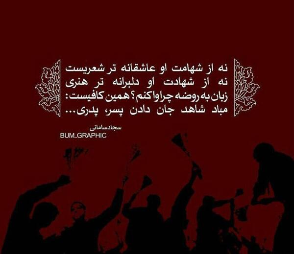 عکس نوشته برای زینب