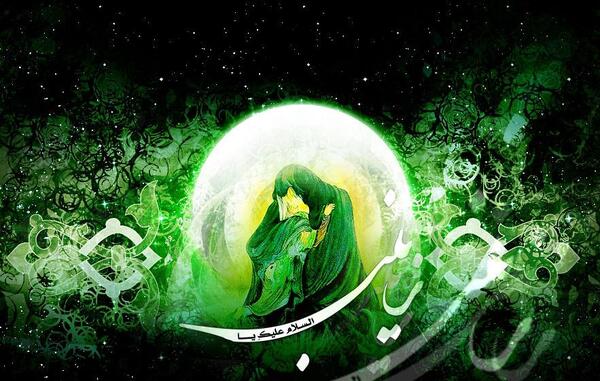 عکس نوشته برای زینب