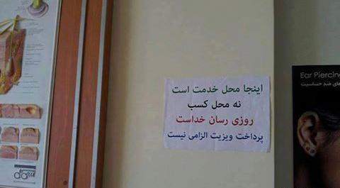عکس نوشته برای زینب