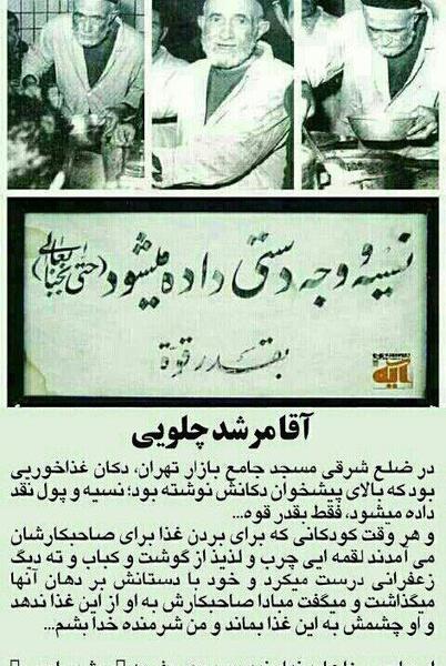 عکس نوشته برای زینب