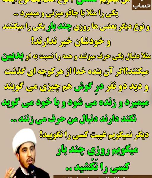 عکس نوشته برای زینب