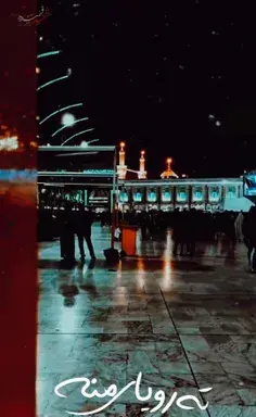 عکس نوشته برای زینب