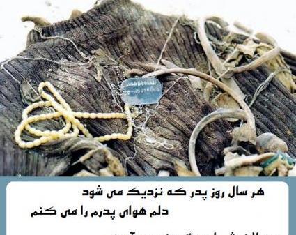 عکس نوشته برای زینب