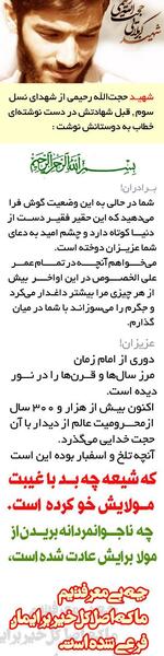 عکس نوشته برای زینب