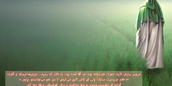 عکس نوشته برای زینب