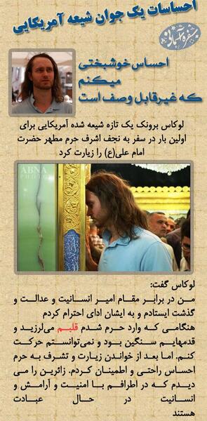 عکس نوشته برای زینب
