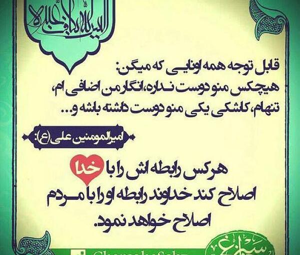 عکس نوشته برای زینب