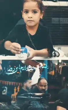 عکس نوشته برای زینب
