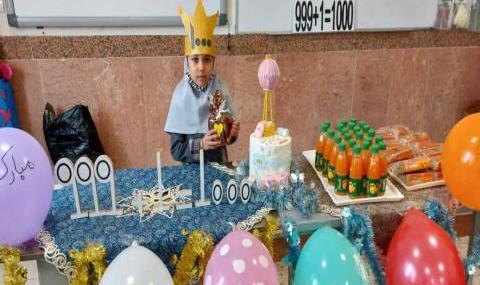 عکس کلاه عدد هزار
