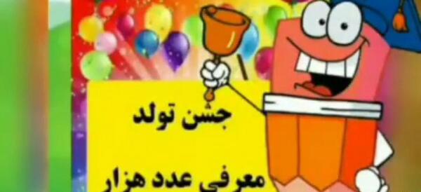 عکس کلاه عدد هزار