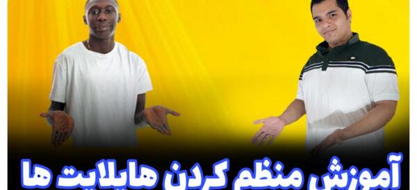ایده برای عکس هایلایت اینستاگرام