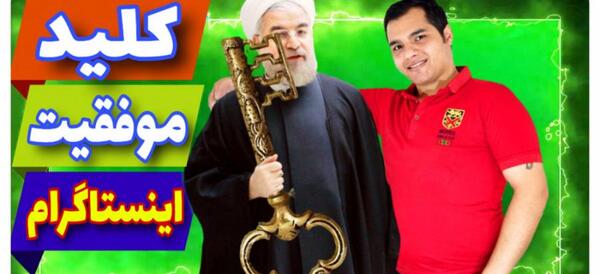 ایده برای عکس هایلایت اینستاگرام