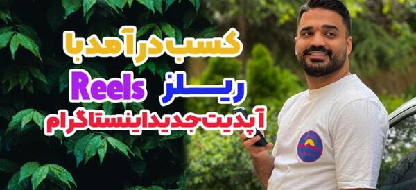 ایده برای عکس هایلایت اینستاگرام