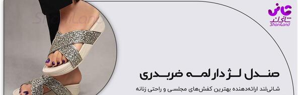 عکس صندل ایرانی