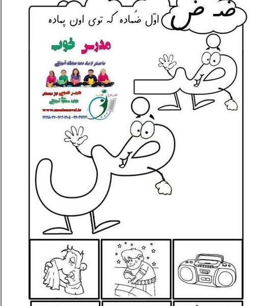 عکس نقاشی فانتزی نشانه ظ