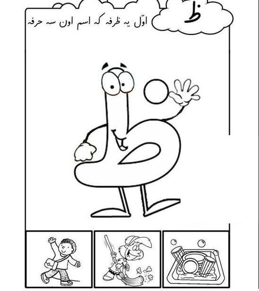 عکس نقاشی فانتزی نشانه ظ