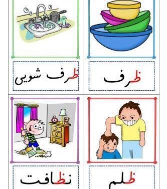 عکس نقاشی فانتزی نشانه ظ
