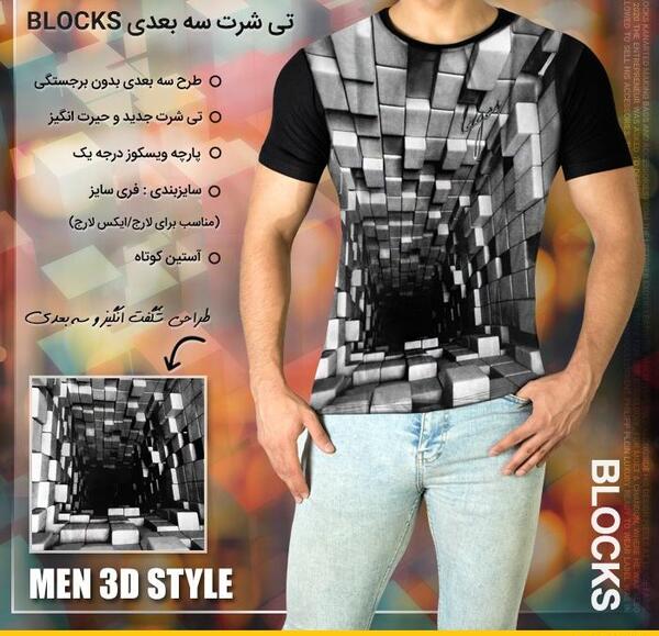 عکس سه بعدی آدیداس