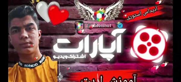 عکس سه بعدی آدیداس