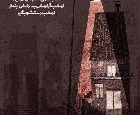 دانلود عکس نوشته های اخلاقی