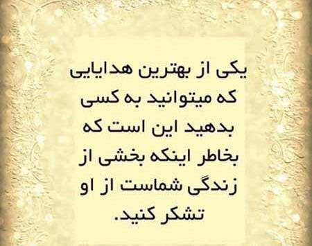 دانلود عکس نوشته های اخلاقی