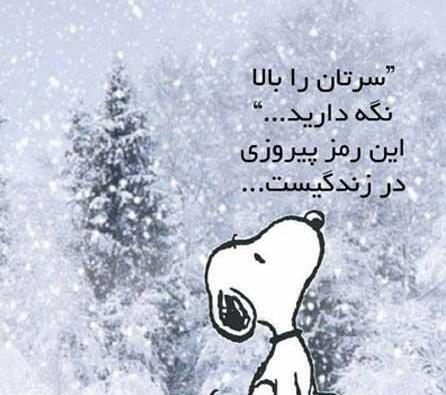 دانلود عکس نوشته های اخلاقی